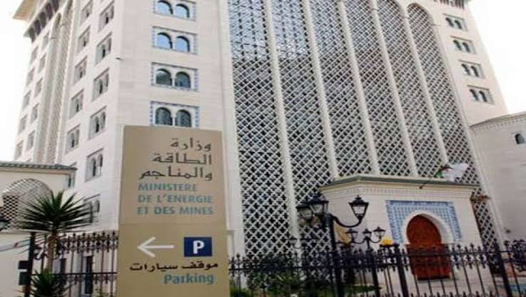 اعلان مسابقة توظيف وطنية بوزارة الطاقة والمناجم للجامعين 50 منصب