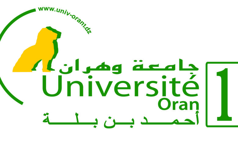 اعلان توظيف بجامعة وهران 1 أحمد بن بلة