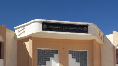 اعلان توظيف بمركز التكوين المهني والتمهين بريان 3 غرداية