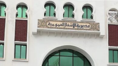 اعلان عن توظيف بمديرية الأشغال العمومية لولاية المدية