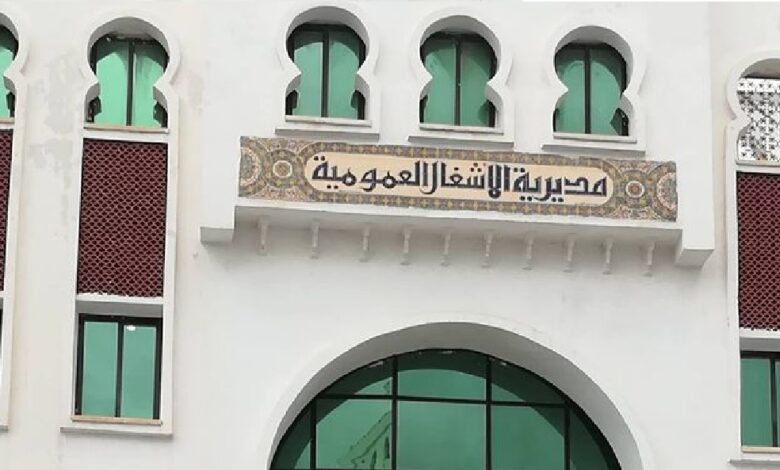 اعلان عن توظيف بمديرية الأشغال العمومية لولاية المدية