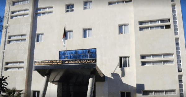 اعلان توظيف بالمركز الوطني للدراسات والأبحاث المتكاملة للبناء