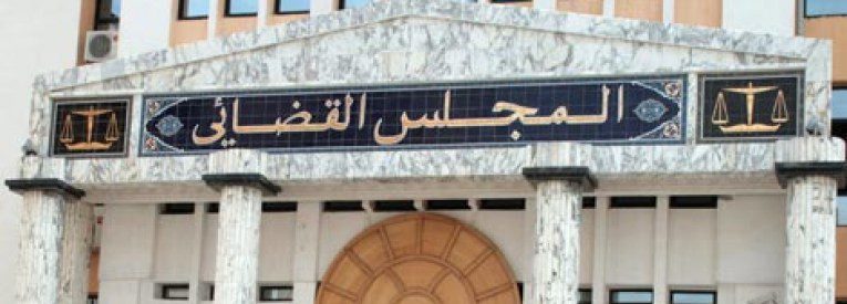 اعلان توظيف بمجلس قضاء لولاية بجاية