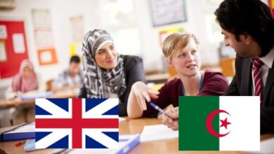 مطلوب مساعدين اداريين بالمدرسة البريطانية الجزائرية بالجزائر