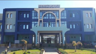 عروض عمل بمستشفى طب العيون بشار