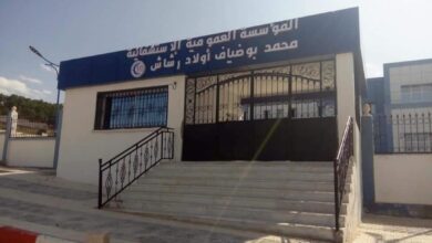 اعلان توظيف بالمؤسسة العمومية الاستشفائية محمد بوضياف خنشلة