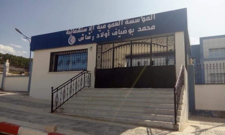 اعلان توظيف بالمؤسسة العمومية الاستشفائية محمد بوضياف خنشلة