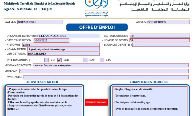 عرض عمل بشركة CLEAN IN ALGERIE بومرداس 50 منصب