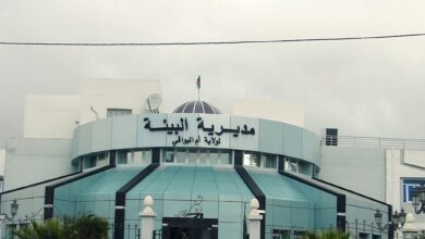 اعلان توظيف بالمديرية البيئة أم البواقي