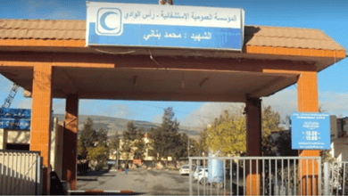 اعلان توظيف بالمؤسسة العمومية الاستشفائية راس الوادي