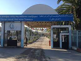 اعلان توظيف بالمؤسسة الاستشفائية المتخصصة في الأمراض العقلية فرنان حنفي واد عيسي تيزي وزو