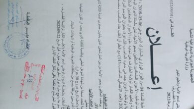 اعلان توظيف المكلفين بمحو الأمية بالديوان الوطني لمحو الأمية وتعليم الكبار بولاية طارف 145 منصب