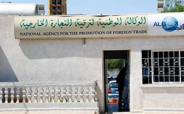 اعلان توظيف بالوكالة الوطنية لترقية التجارة الخارجية
