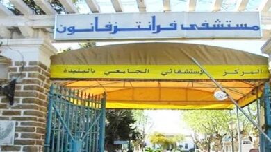 اعلان توظيف بالمركز الاستشفائي الجامعي لولاية البليدة