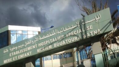 اعلان توظيف بالمؤسسة الاستشفائية المتخصصة الأم والطفل مريم بوعتورة باتنة