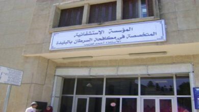 اعلان توظيف بمركز مكافحة السرطان البليدة