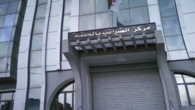 اعلان توظيف بالمديرية الولائية للضرائب الجلفة