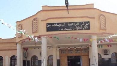 اعلان توظيف بمركز الراحة للمجاهدين بالشارف الجلفة