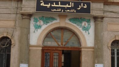 اعلان توظيف ببلدية المرسى دار البيضاء الجزائر العاصمة