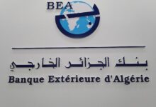 عرض عمل ببنك الجزائر الخارجي تلمسان BEA