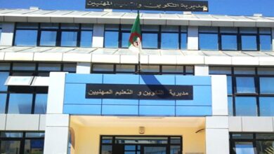 اعلان توظيف بمعهد التعليم المهني حجوط تيبازة