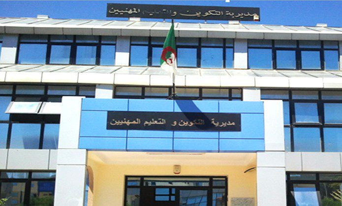 اعلان توظيف بمعهد التعليم المهني حجوط تيبازة