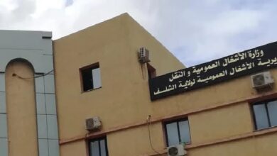 اعلان توظيف بمديرية الأشغال العمومية لولاية الشلف