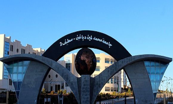 اعلان توظيف بجامعة محمد دباغين سطيف 02