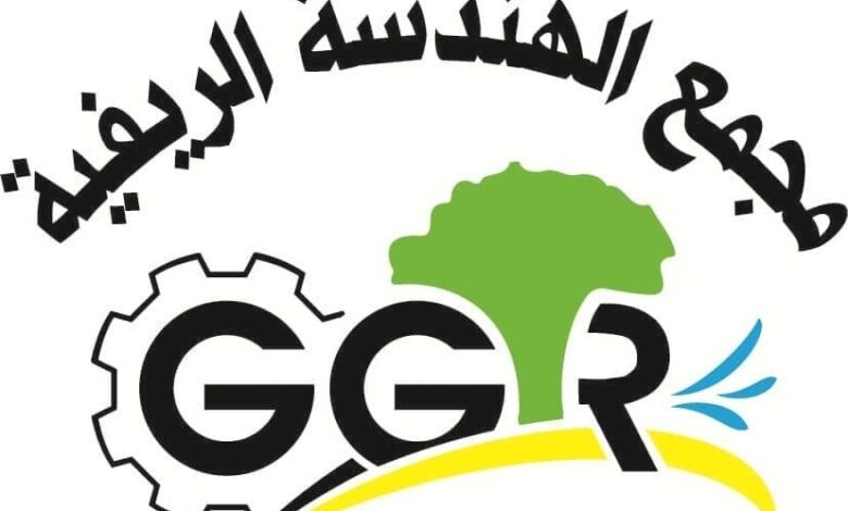 اعلان توظيف بالمؤسسة الجهوية للهندسة الريفية الأوراس GGR