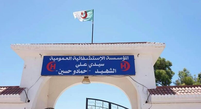 اعلان توظيف بالمؤسسة العمومية الاستشفائية حمادو حسين ولاية مستغانم