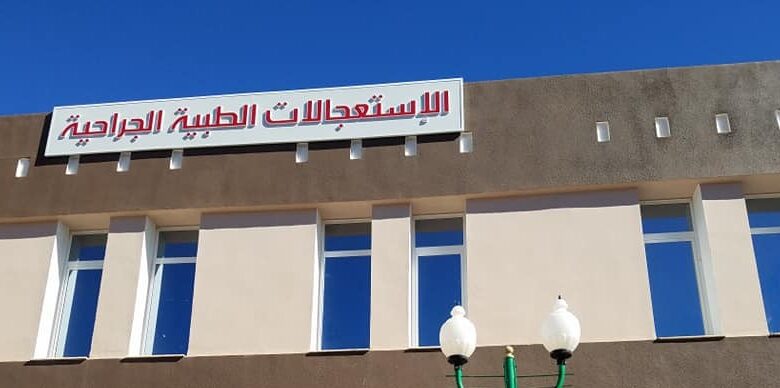 اعلان توظيف بمؤسسة العمومية للصحة الجوارية سبدو تلمسان