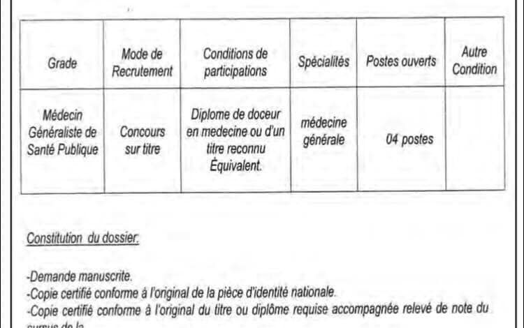 اعلان توظيف بالمؤسسة العمومية الاستشفائية عين بسام البويرة