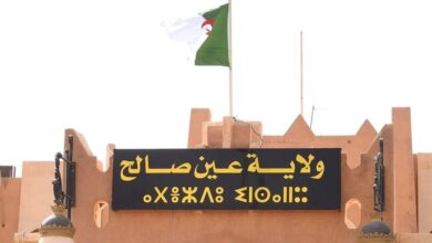 اعلان توظيف بمديرية الادارة المحلية لولاية ان صالح