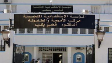 اعلان توظيف بالمؤسسة الاستشفائية المتخصصة قضي بكير غرداية