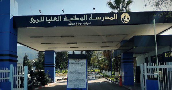 اعلان توظيف بالمدرسة الوطنية العليا للري عرباوي عبد الله