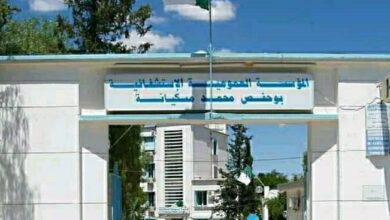 اعلان توظيف بالمؤسسة العمومية الاستشفائية بوحفص محمد مسكيانة أم البواقي