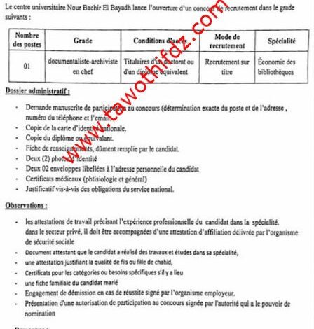 اعلان توظيف بالمركز الجامعي لولاية البيض