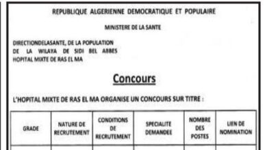 اعلان توظيف المستشفى المختلط راس الماء لولاية سيدي بلعباس