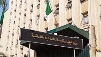 اعلان مسابقة توظيف بوزارة الاتصال السلكية واللاسلكية