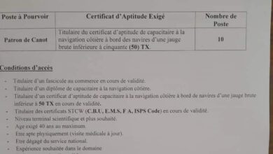 عرض عمل بمؤسسة ميناء أرزيو وهران