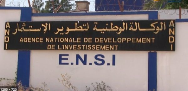 اعلان توظيف بالوكالة الجزائرية لترقية الاستثمار الجزائر.باتنة