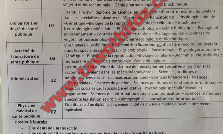 اعلان توظيف بالمستشفى الجامعي تيزي وزو 49 منصب