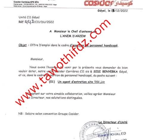 عرض عمل بشركة كوسيدار cosider بأرزيو وهران
