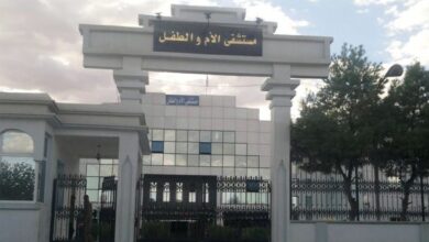 اعلان توظيف بالمؤسسة العمومية الاستشفائية المتخصصة الأم والطفل الدكتور كاكي محمد بالجلفة