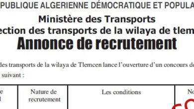 اعلان توظيف بمديرية النقل لولاية تلمسان