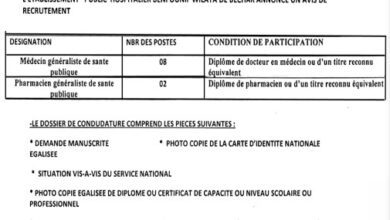 اعلان توظيف بالمؤسسة العمومية الاستشفائية بني ونيف بشار