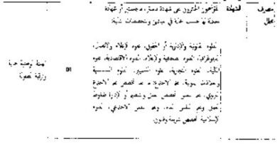 اعلان توظيف بالهيئة الوطنية لحماية وترقية الطفولة بدالي براهيم الجزائر