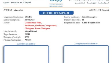 عرض عمل بشركة cscec عنابة