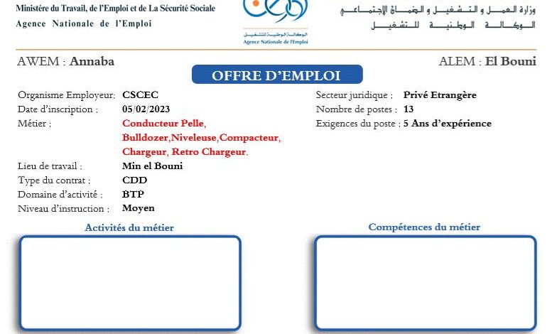 عرض عمل بشركة cscec عنابة