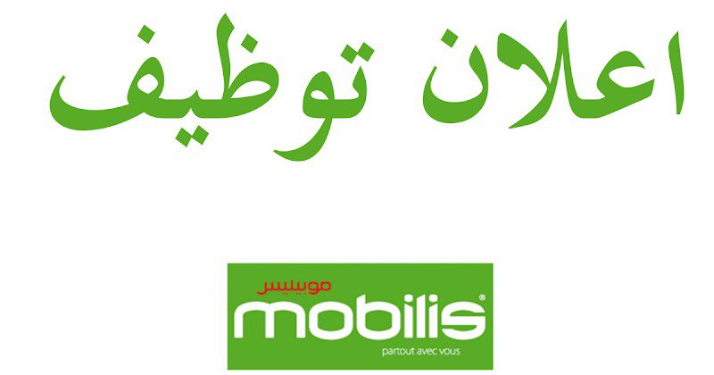 Mobilis Mobilis